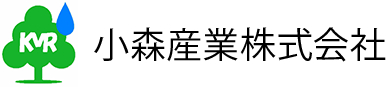 小森産業株式会社